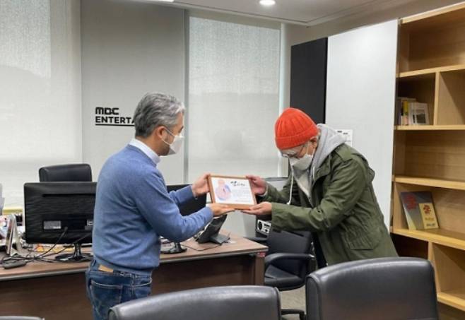 사진=김구산 MBC 예능국 본부장 인스타그램 캡처