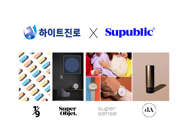 ‘슈퍼블릭’이 개발·출시한 브랜드들. 왼쪽부터 신개념 세정제 ‘원앤나인’, 소형가전 브랜드 ‘슈퍼오브제(Super Objet)’, 디자인·패션 브랜드 ‘슈퍼센스(super sense)’, 월간 바이오 코스메틱 ‘다(DA)’.(사진=하이트진로)