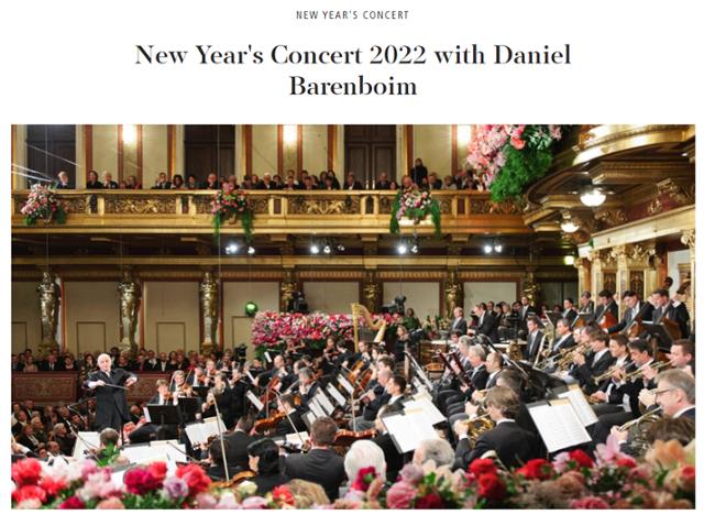 빈 필하모닉 오케스트라는 오스트리아 와인처럼 아픈 과거가 있지만 신년음악회를 통해 희망을 전한다. 오스트리아 와인이 어두운 과거를 딛고 다시 우뚝 섰듯이. 빈 필하모닉 오케스트라 홈페이지 캡처. ©Terry Linke