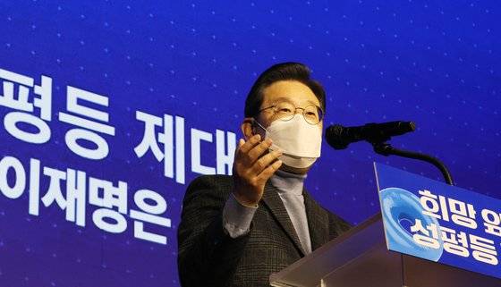 이재명 더불어민주당 대선후보가 18일 서울 마포구 누리꿈스퀘어에서 열린 '중앙선대위 여성위원회 필승결의대회'에 참석, 여성 관련 공약을 발표하고 있다. 국회사진기자단 / 2022.01.18