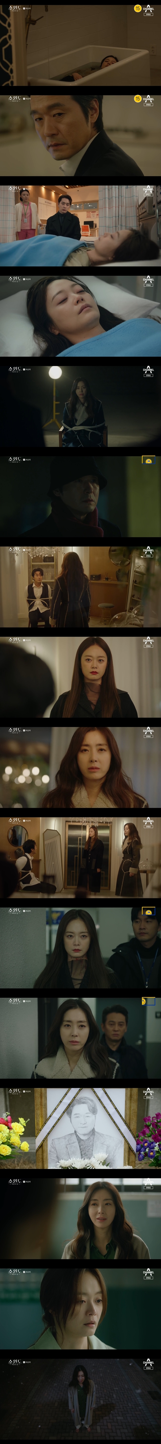 Lee Sung-jae died at the hands of Yoon Mi-ra.The last episode of Channel As monthly drama Showwindow: The Queens House (played by Han Bo-kyung, directed by Park Hye-young, directed by Kang Sol Park Dae-hee) was broadcast on the 18th.Yoon Mi-ra tried to end everything by dying with Shin Myung-seop (Lee Sung-jae), but he was overpowered by Shin Myung-seops power.After losing the lighter to Shin Myung-seop, Yoon Mi-ra lost consciousness, and Shin Myung-seop, who laid him in the bathtub where the water was rising, made the situation as if he had made an extreme choice.It was Han Jeong-won (Hwang Chan-sung), who arrived just in time to save Yun Mi-ra.On the other hand, Han Sun-joo (Song Yoon-ah), who visited the place after hearing that Shin Myung-seop was trying to hand over the Rahen painting, was caught by Shin Myung-seops master.Shin Myung-seop, who visited the scene after hearing this news, was a reverse trap that Han Seon-ju had dug up. The gunman was bought by Han Seon-ju, and Shin Myung-seop was caught by Han Seon-ju.Shin Myung-seop, who opened his eyes, was only waiting for punishment, because Han Sun-ju and Yoon Mi-ra appeared together in front of Shin Myung-seop, who only made excuses until the end.Yoon Mi-ra was arrested, and the two crossed in the corridor of the police station.After a while, Han Sun-joo, who visited Yoon Mi-ra in prison, said, I regret all the moments I loved Shin Myung-seop. Han Sun-joo said, I live and be punished.And now you live your life properly. Then, with the help of Cha Young-hoon (Kim Seung-soo), I supported Yoon Mi-ra in a favorable direction.Four years later, Yoon Mi-ra and Han Sun-ju, who regained their smiles again, reunited. Yoon Mi-ra apologized, saying, I have never said anything.Meanwhile, Showwindow: The Queens House has been drawing the story of a woman who did not know she was her husbands woman and cheered for an affair.Actors Song Yoon-ah, Lee Sung-jae, Jeon So-min, and Hwang Chan-sung have been well received and have written a new history of Channel A ratings.
