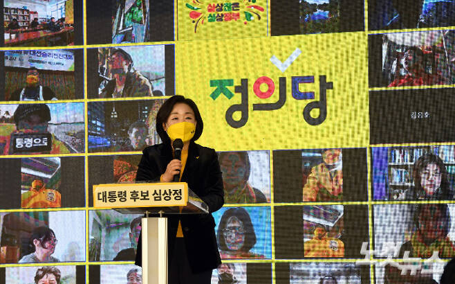 정의당 심상정 대선후보가 '대선승리 전진대회'에서 연설 하는 모습. 황진환 기자
