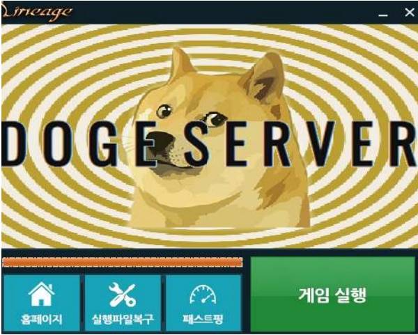 A씨 일당들이 운영해온 불법 도박 서버 접속 화면/서울중앙지검