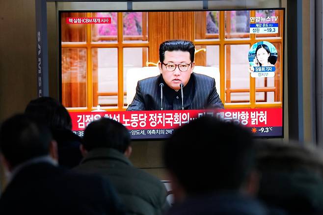 20일 서울역에서 시민들이 김정은 북한 국무위원장의 얼굴이 클로즈업된 TV 화면을 보고 있다. /AP 연합뉴스