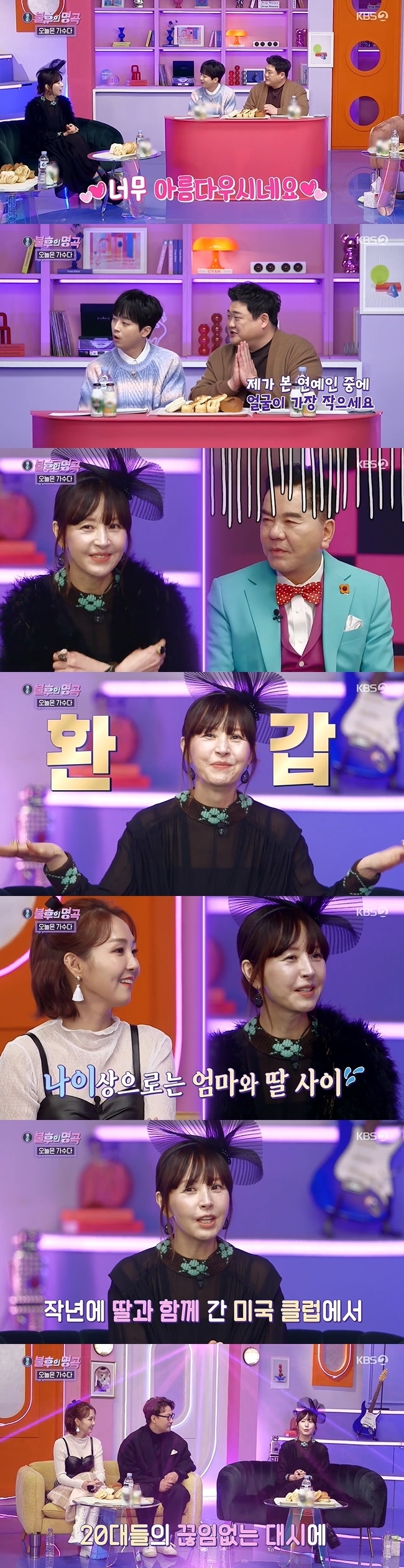 Seo Jin-Hee has also revealed the story of a dash to his 20s in his sixties.On KBS 2TV Immortal Songs: Singing the Legend broadcast on January 22, Seo Jeong-Hee appeared in a special feature Today is a singer.Lee Chan-won admired the beauty of Seo Jin-Hee, saying, It is a sudden story, but it is so beautiful. Kim Jun-hyun also said, The face is the smallest I have seen.Lee Chan-won said, I was surprised to see you for the first time today. I am four years old with Mr. Shim Hyung-rae.Its pretty now, but it was pretty in CF in the old days, and I think we should fix it a little bit, just dont touch it, just your eyes, Shim Hyung-rae joked.When Oh Jung-yeon mentioned Seo Dong-ju, daughter of Seo Jin-Hee, I do not believe her, Lee Chan-won asked, I received a dash from my twenties overseas for a while.