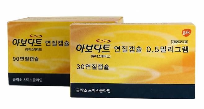 탈모는 국민 5명 중 1명이 걱정할 만큼 흔한 질환이지만 현재 건강보험 적용이 매우 까다롭다. 사진은 GSK의 남성형 탈모 치료제 아보다트./사진=GSK
