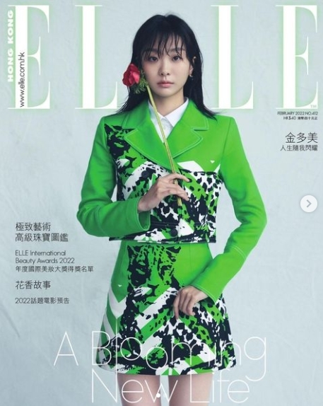 Kim Da-mi decorated Elle Hong Kong cover.Actor Kim Da-mi posted a picture on his instagram on January 23 with an article entitled ELLE hongkong.The photo is a magazine Elle Hong Kong cover. Kim is wearing a green two-piece and boasts a mysterious atmosphere.In another photo, you can see Kim Da-mi wearing a black mini dress, a colorful long dress, and a light blue shirt.It is more than the anger that Kim Da-mis unique charm is felt.On the other hand, Kim Da-mi is appearing on SBS drama We That Year.