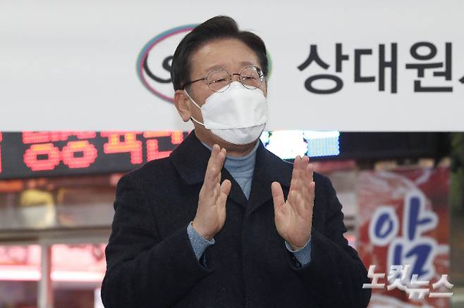 눈물을 흘리며 연설 하는 더불어민주당 이재명 대선후보. 국회사진취재단