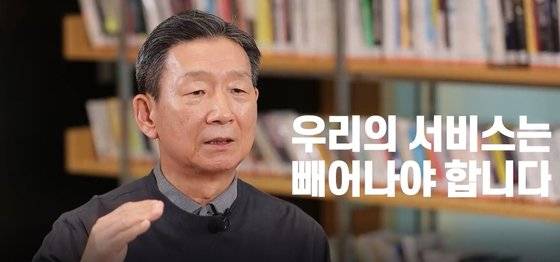 황현식 LG유플러스 대표는 지난 3일 신년사에서 고객 서비스 만족도에 집중해 줄 것을 임직원에 당부했다. LG유플러스 제공