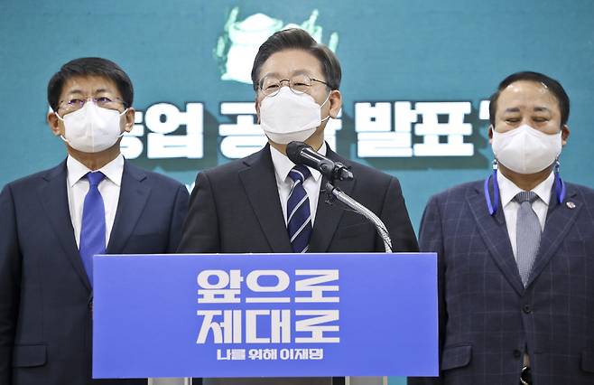 이재명 더불어민주당 대선 후보 / 사진=국회사진기자단