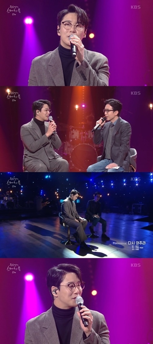 리누 사진=KBS2 ‘유희열의 스케치북’ 캡처