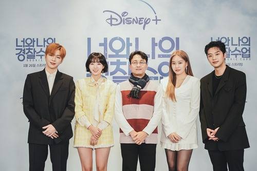 ‘너와 나의 경찰수업’ 제작발표회 사진=월트디즈니컴퍼니 코리아