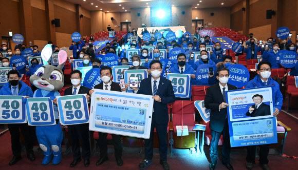 與 4050위원회 발대식 - 송영길(맨 앞 왼쪽 다섯 번째) 더불어민주당 대표가 25일 국회 의원회관에서 열린 민주당 선거대책위원회 4050위원회 발대식 및 필승 결의대회에서 기념 촬영을 하고 있다.연합뉴스