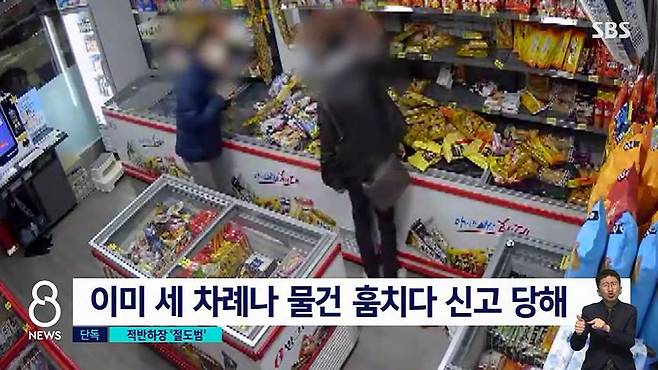 강원 원주의 한 무인점포에서 50대 마을 주민이 진열대 물건들을 떨어뜨리고 있다./SBS