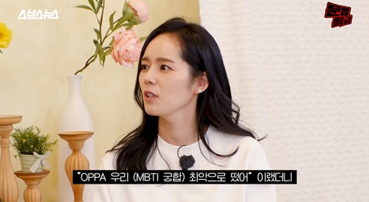 Actor Han Ga-in, 40, spoke to her husband, Yeon Jung-hoon, 43, about her children.On the 28th, SBS Moonlighting-MMTG,  Answerable  Yeon Jung-hoon did not like the photos I took.(which means there is such a subtle madness) the video was posted.In the video, Han Ga-in revealed MBTI (character type test) and said, I am ESTJ, my husband is ENFJ, and the worst of the Princess and the Matchmaker.When Jae Jae said, ENFJ is good friends, he replied, It does not fit with me.Han Ga-in said, My husband says Im the most scared. Its hard to treat him as sure and planned.On the other hand, the groom is a relaxed personality, so I can not see it and I am frustrated. I took all of them with me when I saw the old marriage pictures. When I went out together, I was always on the porch.The re-enactment brought in Han Ga-ins interview material in 2012.At the time, he was tired of it, but he heard bell tomatoes, Kim, and Yeon Jung-hoon, saying, There are three exceptions.The bell tomatoes are right, but the groom seems to be a lie. Especially, about the nicknames of the couple who gathered the topic of the past, Mamamyo and Yala are all gone now, and nowadays it is called Mimi.Karakuru, Piri Piriri, I had all the big things, but my husband understands everything I call. Its so strange, I like to play with words like this, and the children do. In fact, the first is the language gifted.Yeon Jung-hoon won first place in the 2013 Swedish Innovative Photography Exhibition with a photo of Han Ga-in, Full Moon.Han Ga-in said, Is not it a caliber? Yes, people say it was a chitkey, he said. In fact, I do not like taking pictures.Especially, I do not like self-portraits, I did not make marriage albums, I think it will come out if I hit the Internet anyway. I do not know how to make makeup, so I always do it, he said. I am a senior. I am a celebrity.I have never seen it in the company, but it is like a unicorn. Han Ga-in and Yeon Jung-hoon marriage in 2005 and have a daughter born in 2016 and a son born in 2019.