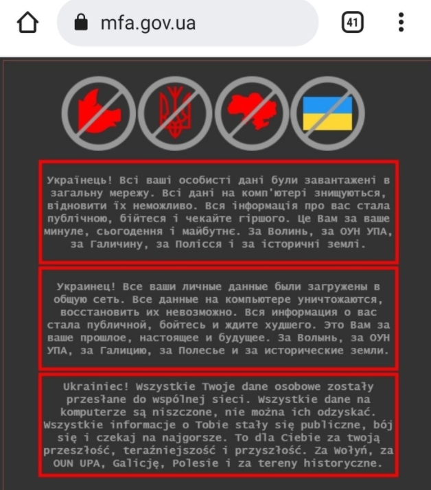 지난 14일(현지시간) 올레그 니콜렌코 우크라이나 외무부 대변인은 사회관계망서비스(SNS)를 통해 대규모 사이버 공격으로 인한 정부기관 웹사이트 다운 소식을 전했다. *재판매 및 DB 금지