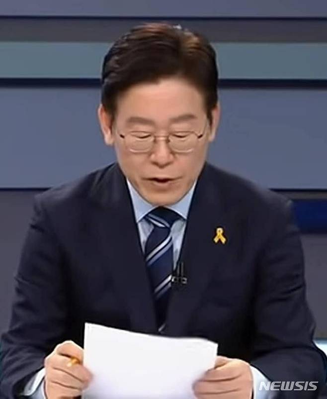 [서울=뉴시스]이재명 더불어민주당 대선후보가 민주당 경선 당시 토론회에서 자료를 보고 있는 모습. 국민의힘 제공.