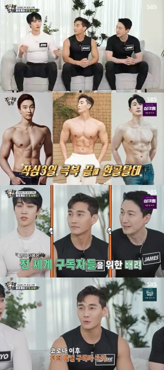 In the SBS entertainment program All The Butlers broadcasted on the 30th, Ryo, James, and Lewis, who are operating the home YouTube channel Olblanc TV, appeared as masters.The first place I want to achieve is diet and exercise, so I have prepared a way to overcome Exercise, the production team said.Kim Dong-Hyun, who runs the gym, said, I register a lot in the new year, but after a fortnight, I do not come to the gym.And everyone at first gives up membership for three months and six months, and gives up within a month. All The Butlers members asked the masters, I have said that the weight that has been lost so far is 20,000 tons, is it true? Lewes said, YouTube total views are more than 200 million views.It is about 20,000 tons even if it is calculated at a minimum. And they said, We use English names for subscribers all over the world. It is difficult for overseas subscribers to call Korean names.The proportion of overseas subscribers is only about 84%. Lewis added, After Corona 19, the number of subscribers has increased by more than 50,000 Haru.All The Butlers members wondered, What is the reason for Choices home training among many Exercise? Ryo said, Hometra is not a psychological barrier.We have become Choices to help many people find health in our videos, he said.Kim Dong-Hyun, who has seen many YouTube videos of masters, said, I like these peoples videos, but the time is short.But its good that the video is so short for four minutes and eight minutes.But I wondered if it would work even if I Exercise so short, Ryo said, Even if I exercise briefly, I made it possible to make an hour Exercise effect.If it doesnt work, its turned away. Im trying to work it out by making the Exercise action work. Im trying to test it all.