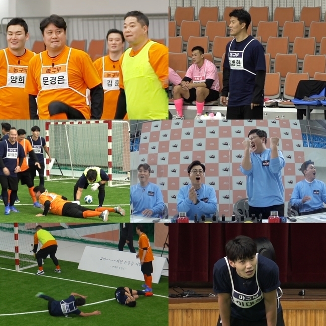 In Legend war, the last-place game is held, comparable to the Laughing Holding Challenge.The Nippon Professional Baseball and the basketball division, which are considered to be the weakest in the JTBC New Years special feature legend war, are in urgent need.On the evening of New Years Day on February 1, Kyonggi will be unfolded, where tears are enough to fall out.Previously, Nippon Professional Baseball and Moon Kyung-eun, where Yang Jun-hyuk, Hong Sung-heun, Kim Byung-hyun, Lee Dae-hyung, and Yu Hee-kwan gathered, were killed in the quarter-finals as expected.However, the battle between the historical Nippon Professional Baseball and basketball continued after the end of the Kyonggi, and the last game was urgently concluded under the belief that this team wants to win.Kim Byung-hyun, who is in the midst of all the legends eyes, gives an exciting fun from the beginning by throwing a statement saying It should be considered a potential championship.Moon Kyung-eun also pledges to win with more serious face and concentration than in the quarter-finals, saying, I will die if I lose today.Especially after the operation time is over, he shows a sudden start to attack the field faster than anyone else and provoke come out! And he shows some kind of movement to buy (?) the judges.However, unlike their enthusiasm, there is a weather play on the field that rewrites the paradigm of soccer.Moon Kyung-eun made a gag after shooting a shot, and suddenly Kim Byung-hyun, the same team, appeared in front of Lee Dae-hyung, who broke through the camp with a breakthrough comparable to the same Neymar, and devastated the scene with unpredictable situations.