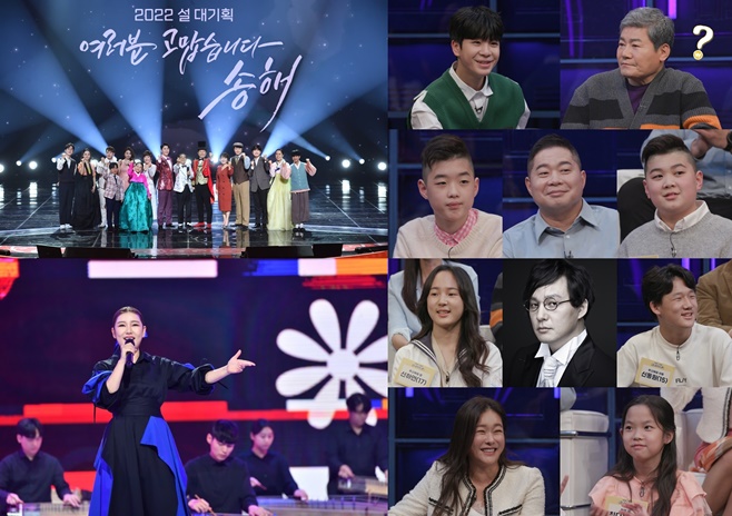 Various special programs are visiting the house theater for the National Day of the Day.This year, Hanako to Anne, a program focused on music concert, was built rather than fresh Pilot entertainment.Some programs add expectations by preparing India entertainment and healing talk shows that shoot the interests of the MZ generation.First, KBS announces the message with Hur Jae, a special feature.Lee Chang-soo PD, who directed The Presidents Ears Donkey Ears, coincided with Hur Jaes 99-day hot-blooded contest for the resurrection of basketball.Hur Jae, who actively communicates with the MZ generation, is the point of observation.Pengsu Aiki Dotti and other stars are expected to collaborate with the stars, and Hur Jaes son Huh Woong Huhhun, Shiny Minho and basketball player Yeo Jun-seok will also attract attention.It aired at 4:20 p.m. on the 31st.Followed by 2022 YG Entertainment Thank you Song Hae, a musical about the life of Song Hae, a national MC and a national song Chronicles of the National Song.Song Haes childhood to the national song pride MC is drawn, and Jung Dong-won, Lee Chan-won, Tae Jin-a, Shin Yoo, Seol Hae-yoon and Young-tak appear and show the stage.It airs at 7:50 p.m. on the 31st.Singer Song Ga-in hosts the Chrysanthemc show with his mother, Song Soon-dan.2022 Special feature Chosun pop Again Song Ga-in is a Chrysanthemc show that celebrates the New Years Eve.Song Ga-ins teachers Park Geum-hee Myungchang, Nam Sang-il Myungchang, KBS Chrysanthemc Orchestra, Sejong Chaehyangsoon Traditional Arts Troupe, AUX and Yuheesuka will be on stage together.Cho Sung-jae, the pro-brother, also participated in the show. It aired at 8:10 p.m. on Feb. 1.In addition, the two-part Pilot, Seol Special Capitalist School, is also on the air.It is a new concept India observation entertainment that informs teenagers who will become Indian subjects about the survival of capitalism. It is attracting attention as a special entertainment that can be watched with sympathy for parents, prospective parents, and beginners who have teenagers as well as teenagers.The late Shin Hae-cheols daughter Shin Hae-yeons son Dong-wooks brother, Hyun Joo-yeops son Hyun Jun-hees brother, Hyun Youngs daughter Choi Dae-eun and Singer Jung Dong-won have been on the air since the airing.It airs at 9:50 pm on the 31st and 8:10 pm on February 1.SBS has released Hanako to Anne entertainment that connects Fantastic Duo Duo series.Fantastic Duo Family-DNA Singer is an entertainment program that shows the face and voice of the judges when the star family appears and sings.Lee Soo-geun will play MC and Yang Hee-eun will appear as a judge by Jang Do-yeon, Joo Young-hoon, Oh My Girl Monster X and others.Circle House with Dr Oh Eun Young also gets on the airwaves.The Circle House, which is YG Entertainment in the 10th episode of the New Years Special Feature, is a so-called National Counseling Project, which represents a special circle for young people of this age who need comfort.Dr. Oh Eun Young, a psychiatrist, will appear as a counselor and Lee Seung-gi, a Korean-American, will appear at the show, starting at 9 p.m. on Feb. 3, and broadcasting every Thursday night at 9 p.m.The drama Red End of Clothes Retail, which caused the craze last year, continues the dramas afterlife.The state and supporting actors who shined the clothing sleeves including Lee Jun-ho, Lee Se-young and Lee Duk-hwa will gather together to communicate with viewers by selecting drama behind-the-scenes, episodes, NG scenes, and the best scenes.It aired at 11:10 p.m. on the 31st.Sports entertainment will also appear ahead of the 24th Beijing Winter Olympics, which will start on February 4.The Curling Queens, which is a two-part series, is the first Womens Celeb Curling League in Korea, where female stars representing each field, such as actors, announcers, professional golfers and Komi Dion, are honored by each team.Korean active curlers and stars from each field will compete in the game. Oh Hyun-kyung, Jungsia Cho Hye-ryun and others will appear, especially dance team Rachika members.31st, February 1st, 8pm.