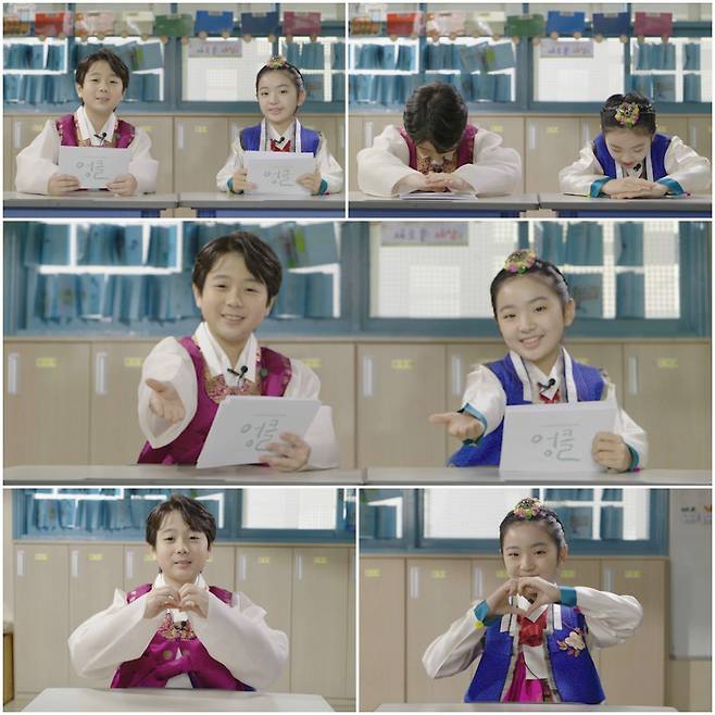 민지후 역의 이경훈(왼쪽)과 주노을 역의 윤해빈/TV조선