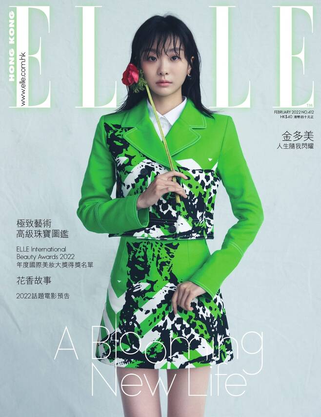 Actor Kim Da-mi has demonstrated his Asian influence by covering the February issue of magazine Elle Hong Kong.Kim Da-mi in the public cover showed a variety of colorful costumes, clean suits and casual looks.Kim Da-mi, who has a variety of charms with a refined expression and an alluring visual, has created a unique atmosphere.Here, I caught the attention of those who directed a hair style tied together with a slightly waved hair.Especially, using flowers for various purposes, Kim Da-mis elegant and fresh sensibility was filled with photographs.Kim Da-mi said in the February issue of magazine Elle Hong Kong to Hong Kong fans, I am very happy and grateful to say hello.I would like to thank you for loving and supporting me from afar and I hope that I will be able to greet you directly as soon as possible.I will continue to try to find other works. iMBC  Photos Ell