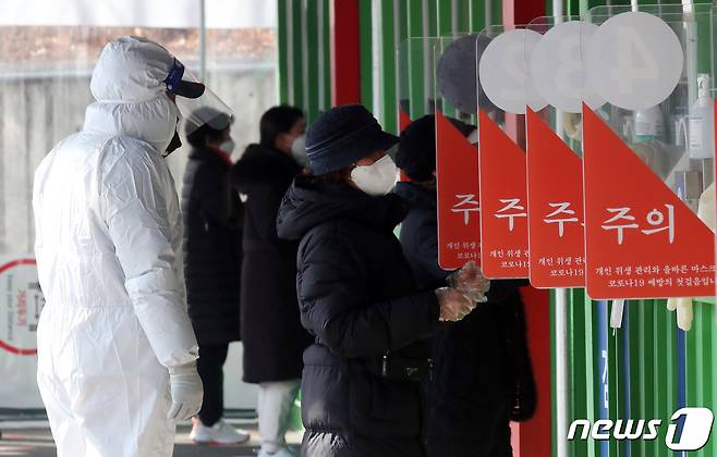 서울 송파구 잠실종합운동장에 마련된 신종 코로나바이러스 감염증(코로나19) 임시 선별진료소에서 ‘PCR(유전자 증폭)검사’ 대상자들이 검사를 받고 있다./뉴스1 © News1 김명섭 기자