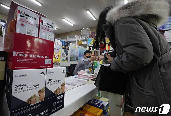 서울 서초구의 한 약국에서 신종 코로나바이러스 감염증(코로나19) 자가검사키트가 판매되고 있다./뉴스1 © News1 신웅수 기자