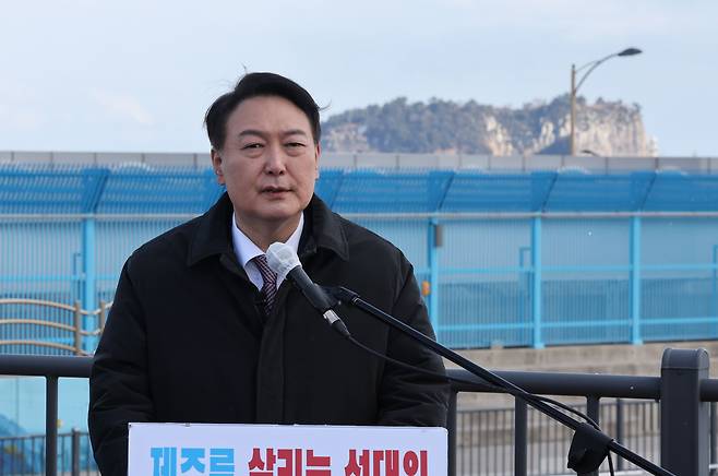 국민의힘 윤석열 대선 후보가 5일 제주 해군기지가 있는 제주 서귀포시 강정마을을 방문해 고 노무현 전 대통령을 기리고 국민 통합을 강조하는 입장문을 발표하고 있다. /연합뉴스