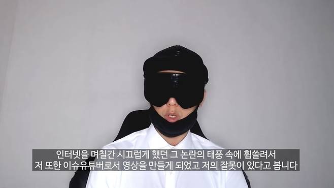 사진=뻑가 유튜브 채널 캡처