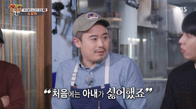 On the 6th SBS entertainment program All The Butlers, the members who enjoyed meat all day were featured in the meat file feature.On this day, the cast members who entered the alley met the daily meat-eating master Yoo Yong-wook.Yoo Yong-wook, who runs the store, said, Its been about three months since I opened the store, but the reservations were full in the first half of this year. Hyojung said, I was coming here.He said he couldnt make a reservation, he said.Lee Seung-gi said, The majority of the large corporations visited this store. Yoo Yong-wook was embarrassed and said, The total number of companies over 20 visited.I think eating meat is special. When there is something special, I do not eat meat.I and my employees bake meat every day, but on a really hard day, they eat pork belly and anti-salt. Lee Seung-gi and Yang Se-hyeong, who played a playful game, said, Do not you say Lets go to eat delicious vegetables instead of meat?, How about a romaine salad?I do not like vegetables among our staff, Yoo Yong-wook said.Lee Seung-gi asked, If meat is a good thing to give happiness, what is the disadvantage? Yoo Yong-wook said, The weight is increasing. He has been studying barbecue for about 7 years and 15kg.It used to be a little slim, he said.Hyo-jung said, There is a saying. Diet is not failing because of meat, but it is failing because it gives up. I do not understand why it blames meat.The meat is not fat, he refuted.The first dish was beef ribs, and Hyojung cheered on the visuals of the mouthwatering, saying, The meat is handsome. I have never seen such handsome meat.I will say, I lived a good life. He laughed.Yang Se-hyeong, who tasted the first beef ribs, said, The more you chew, the more juice you keep popping each meat cell. The second runner, Hyojung, said, The meat is so soft that it just feels like melting even if you do not chew.Lee Seung-gi, the last runner, admired it, saying, Its much smoother because I have tendons and fat.Yoo Yong-wook said, It was created after a lot of attempts when I was a large company. I went to a restaurant with Korean food Touch and got inspired by the menu of soy sauce.I spent most of my salary at the time. I spent as much money as others saved. My wife hated it at first, he said. I bought 20 to 30 kilograms of beef at a time wholesale. I also had a refrigerator with only meat.When I said I was leaving a large company, my parents opposed it and my wife opposed it. Then, as I was promoted through SNS, I started to get recognition from my family.Photo: SBS broadcast screen