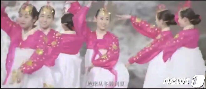 중국이 베이징 동계 올림픽 유치를 기념해 제작한 홍보 영상 '얼음과 눈이 춤춘다'에 나온 한복 입은 무용수 (트위터 캡처) 2022.2.7/뉴스1