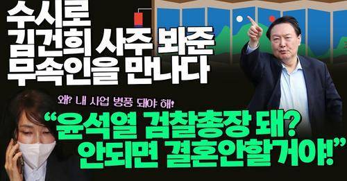 김의겸 의원 페이스북 캡처