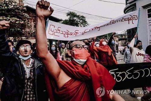 쿠데타 1년을 맞아 시위 나선 미얀마 시민들 [AP 연합뉴스 자료사진 재판매 및 DB 금지]