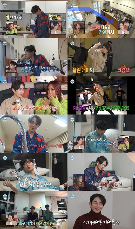 On Joo-wan was honored with the highest one-minute performance in I Live Alone with the scene of Revealing Stock Returns that plummeted from 94% to -6%.On MBCs I Live Alone, which aired on the 11th, Ju-seung Lees The Trace life and On Joo-wans disapproval were revealed.According to Nielsen Korea, a ratings agency on the 12th, I Live Alone, which was broadcast the previous day, recorded a 7.4% audience rating (based on the metropolitan area), ranking first among Fridays entertainment programs.The best one minute was On Joo-wans Reveal of Stock Returns, which plummeted from 94% to -6%, and the success story of the collapsed On Ant soared to 9.2%, causing storm empathy.Ju-seung Lee was in the morning with the upgraded Hyodor exercise method.In addition to training for Grossy, he also showed off his brilliant hands, including the training he had trained since he was 19 years old to prepare for the entrance examination.Ju-seung Lee, who hit his first winter after The Trace, shot the consensus with a real winter preparation.He slept in the water because of the boiler that had been frozen three times, and he took out the seedling that he would wrap the boiler terrace with vinyl and admired it.Ju-seung Lee was even different on his way to buy a winter vinyl.He threw a laughing bomb at the rainbow studio with an unexpected method of abruptly, and kept his position without hesitation, saying, It is my own way.Kian84 felt the crisis of rice bowl and said, I have become too ordinary.He wrapped the flapping vinyl around the flapping winter and completed the terrace vinyl house of the stall visual at the end of the twists and turns, saying, It is effective.Ju-seung Lee then showed a shit hand that makes a good underwear an off-shoulder, and he robbed his eyes by launching a failed ventilation rescue operation.Especially, the struggle that broke the ventilation filter to wash the scorching time caused the laughter.Thanks to everyones support, we succeeded in restoring the original state, baked pork belly and finished the performance test, and announced the return of the ventilation machine (?).Little Bari itself is Ju-seung Lee, but it was professional as much as cooking.Pashra Ramen recipe, which blows away hangovers that are not followed by Fatba Pasta, was released and shot salivary glands by freely handling the twins.The admiration of the skillful skill also occurred for a while, when a large accident occurred, which overturned 80 percent while making a fresh coffee full of bubbles.Ju-seung Lee was impressed by his calm calm calmness, saying, I keep falling down so that something good will happen.On Joo-wan, along with his introduction of I was 40 years old in 2022 and became a bully, laughed with his comeback and still warm.He also robbed his eyes of the sweet breakfast with honeycomb natural honey, showing only a somber face.The stock yield, which boasted 94% of the previous year, plummeted to -6% in five months.I am better than anyone to wait, and I will not lose my courage, but I pledged to respect and hold on, but I was laughing at the emptiness that kept coming.On Joo-wans Top Model continued despite the pain of the stock decline.I wanted to do a new top model because of the dismay, he said, surprised to see the recent progress of Crump Dance practice.He sublimated his sadness into crump dance and showed his ability to come from B-boy, and Honey Jay also admired the dance line as clean.I feel like iron in my neck, he said, saddened by the gap of time, but I do not care how old I am when I dance.On Joo-wan finished the day with a pajama party with his 15-year best friend Lee Sang-yeop.The two, who boasted of middle-aged couple Chemie, called each other as their namesake, dressed up in couple pajamas and smiled.Rice paper rice cake soup and potato war were completed together, and I spent a friendly meal time and conveyed the warmth.Ju-seung Lee, who watched the two people who exchanged love with each other, added, I will just die rather than tell my friend I love him.In particular, the two men who met the disapproval this year said, I thought I was doing well when I was old, but I was not.If you hear a child laughing in the hallway, it becomes empty, and Lets live harder today than planned, he said.The deepening night of indefatigation also showed off the childishness (?) for a while, raising the heat to the soccer game.At the end of the broadcast, the reversal of the field of code kunst and the day after the overdrinking day when Shiny key was hit with Minho were predicted, raising expectations.