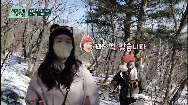 Han Sun-hwa, Jung Eun-ji and Lee Sun-bin succeeded in climbing Taebaeksan.On February 11, the TVN new entertainment program Sander City Women was first shown in the Strange City Women, which was the first mountain to climb the Taebaeksan.Han Sun-hwa, who met Jung Eun-ji and Lee Sun-bin earlier, said, Is this the sister who went to Hallasan this time?I recalled the situation at the time of the success of Hallasan Baekrokdam climbing last December.Han Sun-hwa said, I really can not see my sister, but I was going to cry. It was too fast.I was going to the shelter alone, and I couldnt see the weather that day, so it was a fog.I went to the bathroom and asked if I was going up alone. Lee Sun-bin said, I did, but Im leaving me? Jung Eun-ji said, I will abandon you even though I was saddened by my own.Taebaeksan was more than usual with a cold-weather warning of minus 17 degrees.Before climbing, the three stopped by a convenience store to buy the necessary items, and Han Sun-hwa pointed out that Lees bag was too heavy.The highest peak of the Taebaeksan climbing the Baekdudaegan ridge is the general peak.Starting with a gentle dirt road, passing through the ice valley frozen in the cold, a dense forest road full of phytoncide, and climbing the steep stairs that unfold endlessly in front of you, reveals the superb view of Mangyeongdae located on the silver ridge.If you go through the crossroads of Ma, which tests the patience of hikers, you will reach the highest peak of Taebaeksan, which is 1567m above sea level.The three tired people took a break and shared snacks while climbing. Lee Sun-bin was surprised by the minus 17-degree cold that freezes sausages to sausages, saying, Source is ice cream.Jung Eun-ji said, I took off the mask for a while, but it was frozen. It was originally soft material. Han Sun-hwa said, Im resting now.I woke up, he said.Jung Eun-ji watched Han Sun-hwa ahead and joked, What kind of master is she walking like?Han Sun-hwa, who went up first, left Jung Eun-ji and Lee Sun-bin names on Sulsan, and Jung Eun-ji, who found it, laughed, saying, Its cute.Jung Eun-ji said, I have not climbed a lot, but when I suddenly heard my head without thinking, I said, Im here as much as this. Its cool.When PD said, I do not have a point of view, Lee Sun-bin said, Every person has a Babyface. I have to enjoy my leisure and rest and go up.Jung Eun-ji then teased Lee Sun-bin, saying, When Sun Bina arrives at the summit, its DM year. Han Sun-hwa said, Its going to each Babyface.When I walk, I meet you. In the end, Lee Sun-bin continued his climb by walking to the family.Han Sun-hwa enjoyed the beautiful Taebaeksan scenery, revealing the wind that I want to come to someone I love later in this place: Jung Eun-ji said, Do not we love?, and Han Sun-hwa replied, I love you.Lee Sun-bin, who is in public love with Lee Kwang-soo, said, Can I answer?I cant answer, Settai said, while Jung Eun-ji added, there may be an ideal, though, and the person you meet and the ideal may be different.Then Lee Sun-bin said, But it is quite a (good) right, revealing his affection for his lover Lee Kwang-soo, and Han Sun-hwa said, Why do you ask such a funny question?Do it to me, Im thrilled, said Settai jealous. Jung Eun-ji, Is there a time when you want to get married by this point?I had all my friends, Han Sun-hwa said, I just got three letters before I was forty, but I have not got four letters yet.The three of them went to the top after eating the ramen noodles safely, and they came to the top of the day, and they came to the scene by drinking makgeolli at traditional restaurants.Han Sun-hwa said, I thought I should take a few dresses and take a picture. Jung Eun-ji and Lee Sun-bin said, I have red faces., and responded with Settai; Lee said, It was like a tree in Harry Potter, and Jung Eun-ji said, I could think about life.