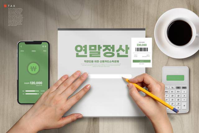 게티이미지뱅크