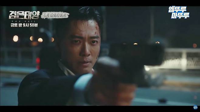 ▲ 국정원 최고의 현장요원으로 활약하는 한지혁 MBC '검은태양'. 사진=MBC 유튜브