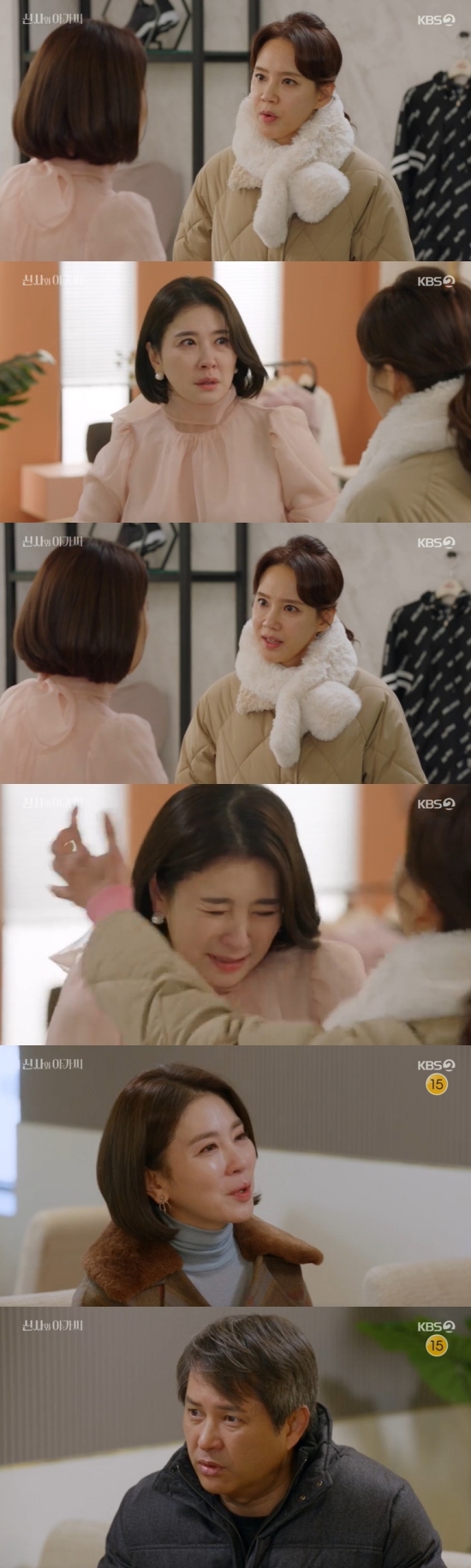 Will gentleman and young lady Ji Hyun Woo and Lee Se-hee know the identity of Lee Il-hwa?In the 40th KBS 2TV weekend drama Gentleman and Young Lady broadcast on the 12th, Anna Nicole Smith Kim (Lee Il-hwa) was shown to Cha Yeon-sil (Oh Hyun-kyung) that she was the birth mother of Lee Se-hee.On this day, Lee Young-guk (Ji Hyo) heard that the name of the birth mother of the beat was Kim Ji Young, and thought Anna Nicole Smith Kim might be the same person as the birth mother of the beat.However, Lee Yeong-guk denied that there were many people named Kim Ji Young, and began to look for the whereabouts of Park Dan-dans birth mother.In addition, Cha Yeon-sil suspected the relationship between Park Su-cheol and Anna Nicole Smith Kim as an affair, and visited Anna Nicole Smith Kim and questioned him.Cha Yeon-sil said, Why did you put your arms in her arms? And Anna Nicole Smith Kim explained, I was only supported.Cha Yeon-sil was angry when she heard Anna Nicole Smith Kim was sick.He said, Are you having cancer surgery? Was it all about you?Youre the reason you spent the night in the hospital doing all the work, and you called my husband out at night to nurse him?What the hell did you do to my husband? After that, Anna Nicole Smith Kim met Park Su-cheol and handed over the envelope. Anna Nicole Smith Kim said, I am so sorry for you and I am so grateful for so many things.You can think of it as a child support fee that Dandan has raised, you can think of it as alimony, and I am so grateful to send it with Dandan. But Park Soo-cheol said, Do you think Dan Dan sends you to like you? I told you. Never tell me youre a mother.You are just Anna Nicole Smith Kim to our Dandan. At this time, Cha Yeon-sil appeared in front of Park Su-cheol and Anna Nicole Smith Kim and asked, What is the mother of Dandan? What is this? Is this the mother of Dandan?Park Soo-cheol took the car room out of the cafe and said that Anna Nicole Smith Kim was late to know that she was the birth mother of Park Dan-dan.Park Soo-cheol said, Think about you, she is not your mothers face. The car said, Yes, the Dandan I saw 27 years ago is not your face.Park Soo-chul said, I had a big accident 10 years ago and I had 10 more plastic surgery. So I did not know at first.Then she knew that Dandan was her mother and said she was not going to United States of America. Even if you told me to go, I did not go. Park Su-cheol urged Anna Nicole Smith Kim to send the United States of America to separate the two starlets.In the end, Cha Yeon-sil promised Park that he would not reveal the truth.In the next trailer, both Lee Young-guk and Park Dan-dan were caught in shock by knowing the identity of Anna Nicole Smith Kim.Photo = KBS Broadcasting Screen