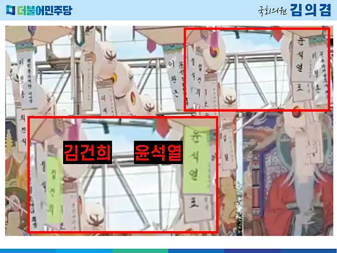 더불어민주당 김의겸 의원 제공