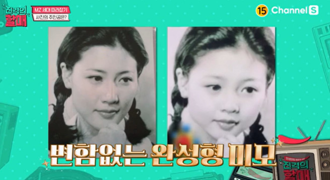 Attack on Titans grandmother Kim Young-ok blows Say Straight over Park Jung-soos childhood photoPark Jung-soo, on channel S Attack on Titans broadcast on February 15, revealed the images of young grandmothers, saying, I have made pictures of my childhood with apps used by young children these days.Kim Young-ok looked at his photo and said, The picture is like that. Park Jung-soo said, It was really bad.I do not think I will hit the kids as they pass by. Kim Young-ok said, I lived and lived. Na Moon-hee said in a picture of a young Na Moon-hee, Where did you bring it so plausible?Kim Young-ok also praised it for being so pretty.Finally, Park Jung-soo revealed his photo and said, This photo is really pretty.But Kim Young-ok blew Say Straight, saying, I do not think it was so naive even if it was pretty.