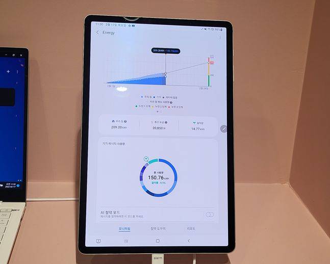 삼성전자 스마트씽스 에너지서비스 화면.ⓒ데일리안 이건엄 기자
