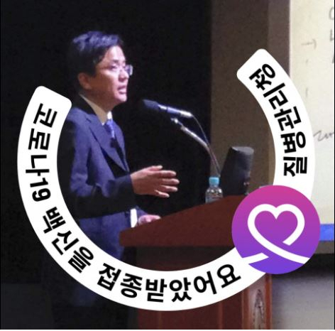 사진=이재갑 한림대 강남성심병원 감염내과 부교수 페이스북 페이지