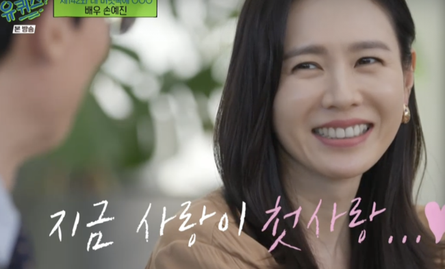 In You Quiz on the Block, Son Ye-jin delivered a filmography that had been transformed into various acting for 22 years, and the ring ring attracted attention with the behind-the-scenes video in the drama The Unbreakable of Love Iran, referring to the prospective groom, Hyun Bin, who was about to marry soon.Actor Son Ye-jin appeared in TVN entertainment You Quiz on the Block on the Block on the 16th and performed various talks.Lee Mal-nyeon appeared as a special MC on behalf of Jo Se-ho, who was confirmed as Corona 19 on the day.As the first guest, actor Son Ye-jin, who is called melodrama personification, appeared and asked for his own introduction.To Son Ye-jin, Yoo Jae-Suk said, I am a pre-hand, and I said that I was like bungee jumping in Running Man. I also cheered for the Infinite Challenge Brazil World Cup.Yoo Jae-Suk said, I liked hidden cameras, and that Son Ye-jin was forced to marry Jung Il-woo at the time, and Yoo Jae-Suk laughed when he thought, I was talking twice a day, and I was talking to Jung Il-woo.Son Ye-jin continued to introduce JTBC drama Thirty, Nine starring her lead. Son Ye-jin said, It is a human drama that tells everything until the first time that my close friends in my teens are thirty-nine, he said. There you go.Son Ye-jin, who will soon be 40 as soon as the title of the drama.When asked about his change in age, he surprised Yoo Jae-Suk by saying, I honestly never imagined it would be forty, but I wanted to be forty and fifty in my twenties, but I never imagined it being forty and fifty. I still cant believe my age, and Yoo Jae-Suk also said, I wasnt planning my life, but Im fifty one.Son Ye-jin mentioned the Iran drama The Unstoppable of Love, which won 21.7% of TVN dramas at the time. It has emerged as an explosive popularity abroad, an international series to watch, and the best Korean drama in 2019.Yoo Jae-Suk asked the recommended actor of Serri, saying, I recently said that it will be remade in the United States. He laughed at the interest in acting abroad, saying, I am trying hard.I was nervous that I could not hate.Son Ye-jin also said that the actor was a dream from his childhood and that the dream started from middle school.Son Ye-jin recalled, I felt like there was a lot in me, I wanted to express it with acting because I had a lot of feelings and thoughts I wanted to express it in puberty. He laughed about his popularity during his school days.Especially, Son Ye-jin laughed shyly and caught the ring on his ring finger, which was shining every time he covered his mouth with his hand.Ill listen to it forever, Son Ye-jin said, laughing, and then you cant hear it after a while, so youll have another modifier for my age.At this time, Lee Mal-nyeon said, I am curious about the first love of the peoples first love. Son Ye-jin, who was embarrassed by the surprise question and the sudden question, immediately replied, Love is the first love now.Son Ye-jin announced his surprise marriage on February 10th after two years of devotion to his lover, Hyun Bin, through SNS.Since then, interest and support for the two have been constant.You Quiz on the Block also celebrated the marriage of two people with the caption Congratulations on your marriage.In particular, not only the ending scene in the drama The Incident of Love but also the filming scene was revealed, and Son Ye-jin caught the eye as he was pictured holding his daughter like a koala to his father.Meanwhile, Hyun Bin and Son Ye-jin are scheduled to marry in March at the Seoul Metropolitan Government.As it is a difficult time for everyone due to fandemics, the wedding ceremony is held privately with both parents and acquaintances according to the will of the two.I promised her that always made me laugh. Id walk with her the days ahead.Jung Hyuk and Serri, who were together in the work, are trying to take a step together. Son Ye-jin also asked fans to cheer, saying, Thank you for everything that has made our relationship fateful, everyone, and bless the future we will make together.Capture You Quiz on the Block broadcast screen