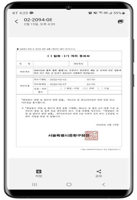 중랑구 제공