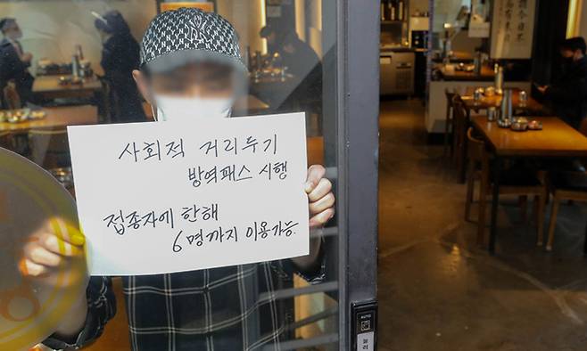 사진=뉴스1