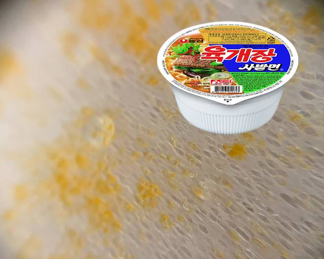 ‘육개장’ 컵라면 국물이 스며든 스티로폼(폴리스티렌) 소재 용기.
