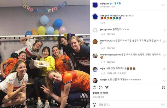 생일축하 케이크를 든 김아랑 선수가 네덜란드 선수들과 기념사진을 찍고 있다. 김아랑 선수 인스타그램 캡처
