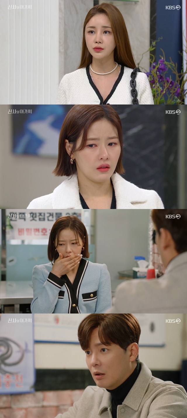 Park Ha-na signalled a new development with a futile retrieval.In the 41st episode of KBS 2TV weekend drama Shinto and Young Lady (played by Kim Sa-kyung/directed by Shin Chang-seok), which aired on February 19, Jo Sa-ra (played by Park Ha-na) was in vain while trying to drink Cha-gun (Kang Eun-tak) and Daytime Drinking.On the day of the broadcast, I went to the flower arrangement of Lee Young-guk (Ji Hyun-woo), who was a survey, and made a rice cake rib that my own son Sejong (Seo Woo-jin) liked.In the past, his son, Sejong, was put in front of Lee Young-guks house and adopted. He worked as a deacon at Lee Young-guks house and tried to marry Lee Young-guks memory loss.Even after being dismissed by Lee Young-guk, he could not let go of his son Sejong, and he got a job at a nearby flower shop and went to Lee Young-guks house on the pretext of flower arrangement.Wang Dae-ran (Cha Hwa-yeon) left the investigation as it was, but Lee Se-ryeon (Yoon Jin-i), the daughter of Wang Dae-ran, said, I do not want to come here.If you know, you will never get over this. I dont have to come in the day and run into the chairman, Josa said.Its only twice a week, he said, but you should be careful not to see it from the president. But when it did not work, he said, Why do not you let me arrange flowers?Is our Sejong coming to the lawsuit as my mother says? He then wasted trying to drink a tea or Daytime Drinking that came to the flower shop called the Inquiry, and spent a night with the car or something called the Survey a few months ago.Later in the trailer at the end of the broadcast, Cha Gun took Jo Sa-ra to my house and introduced her mother, Shin Dal-rae (Kim Young-ok).