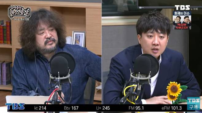 (왼쪽부터) 김어준씨, 이준석 국민의힘 대표/TBS 유튜브